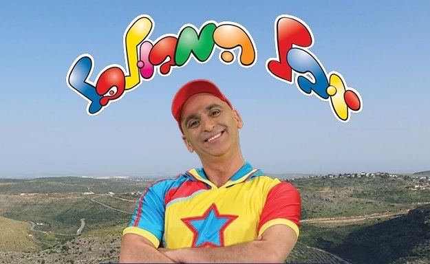 יובל המבולבל