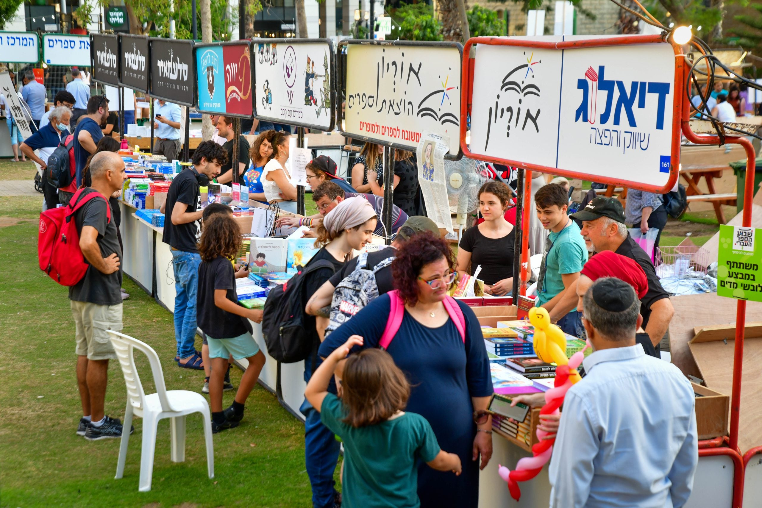 האם צריך היום בכלל את "שבוע הספר העברי”?