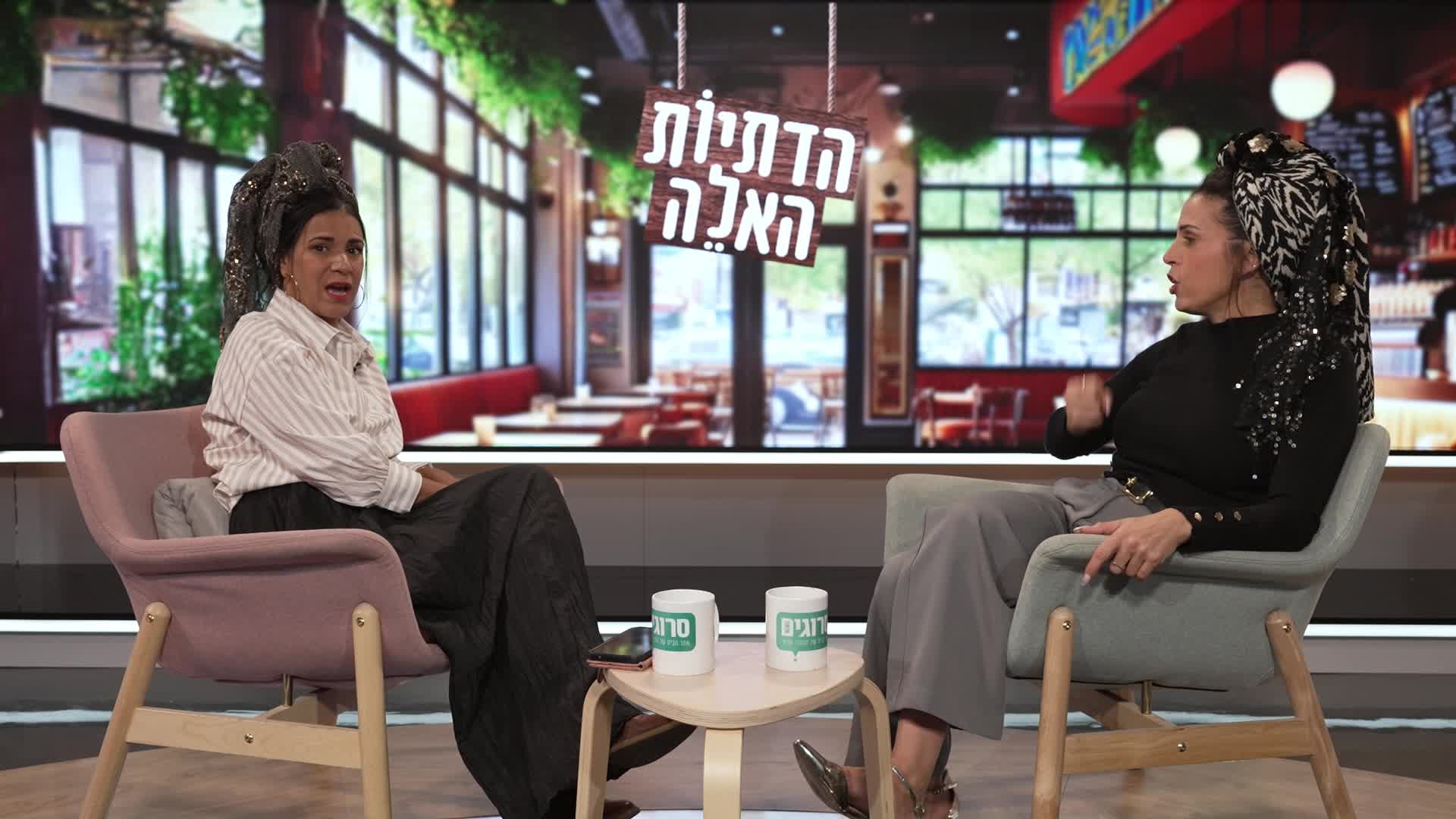 הדתיות 3