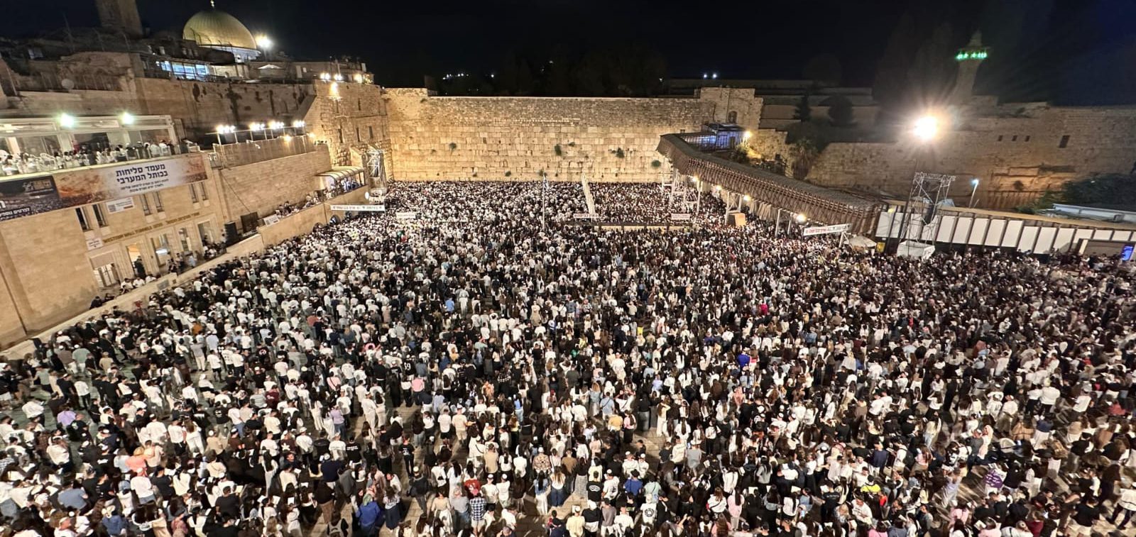 הכותל המערבי