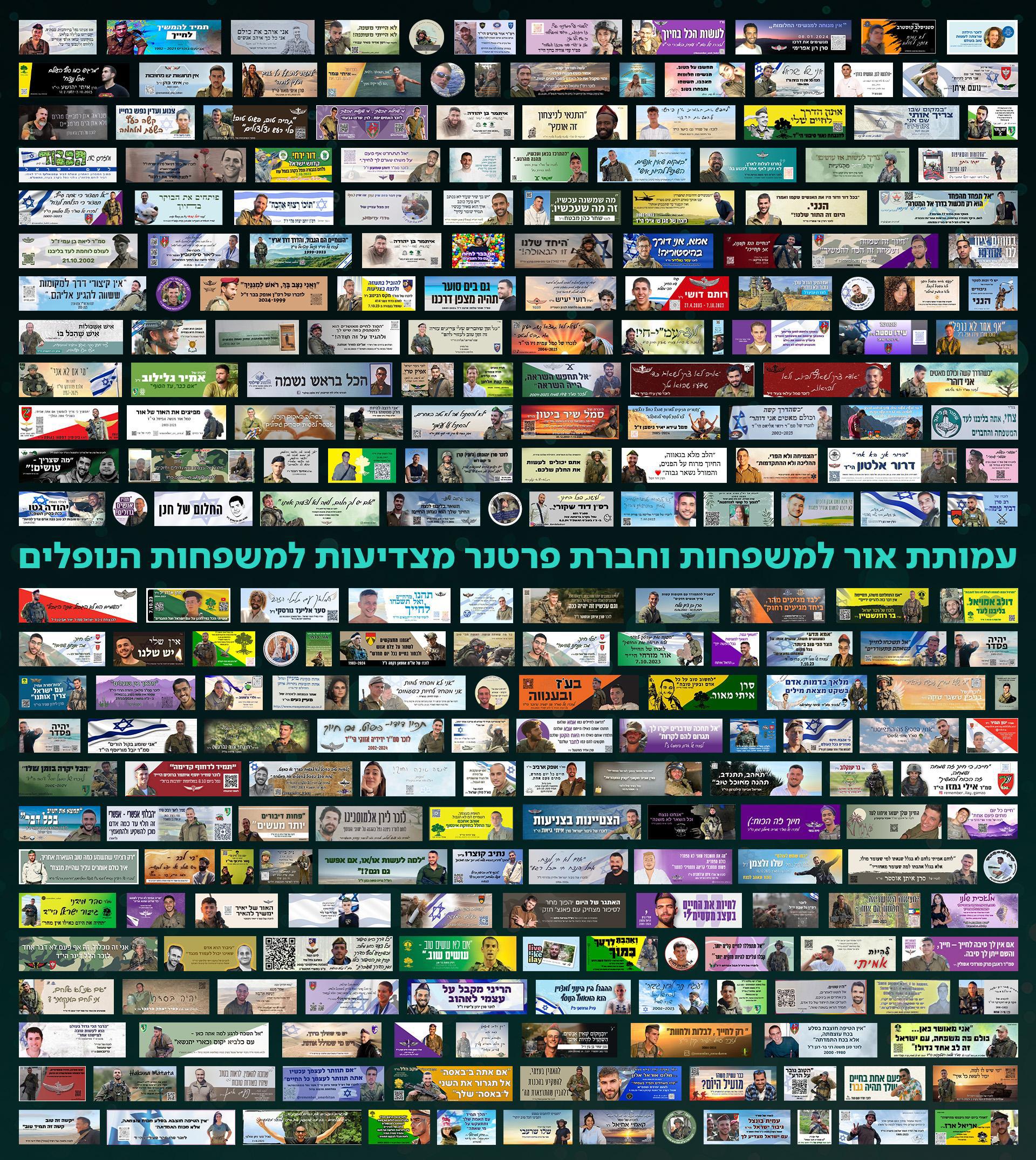 סטיקרים