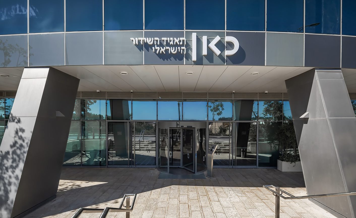 כאן 11
