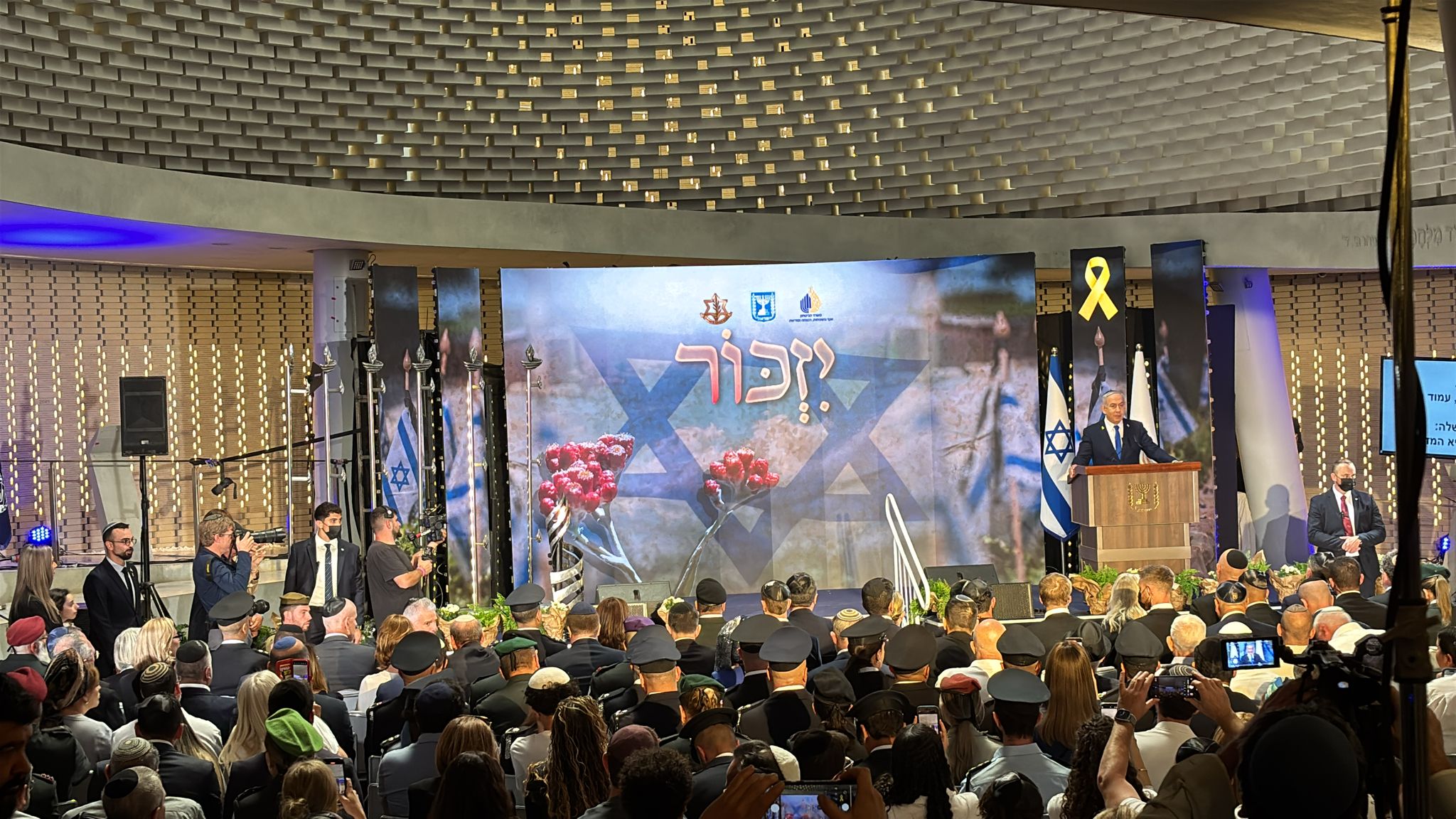 טקס יום הזיכרון
