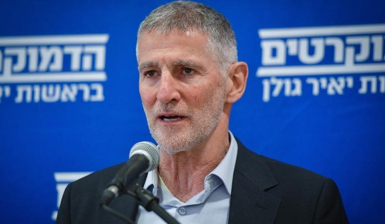 יאיר גולן