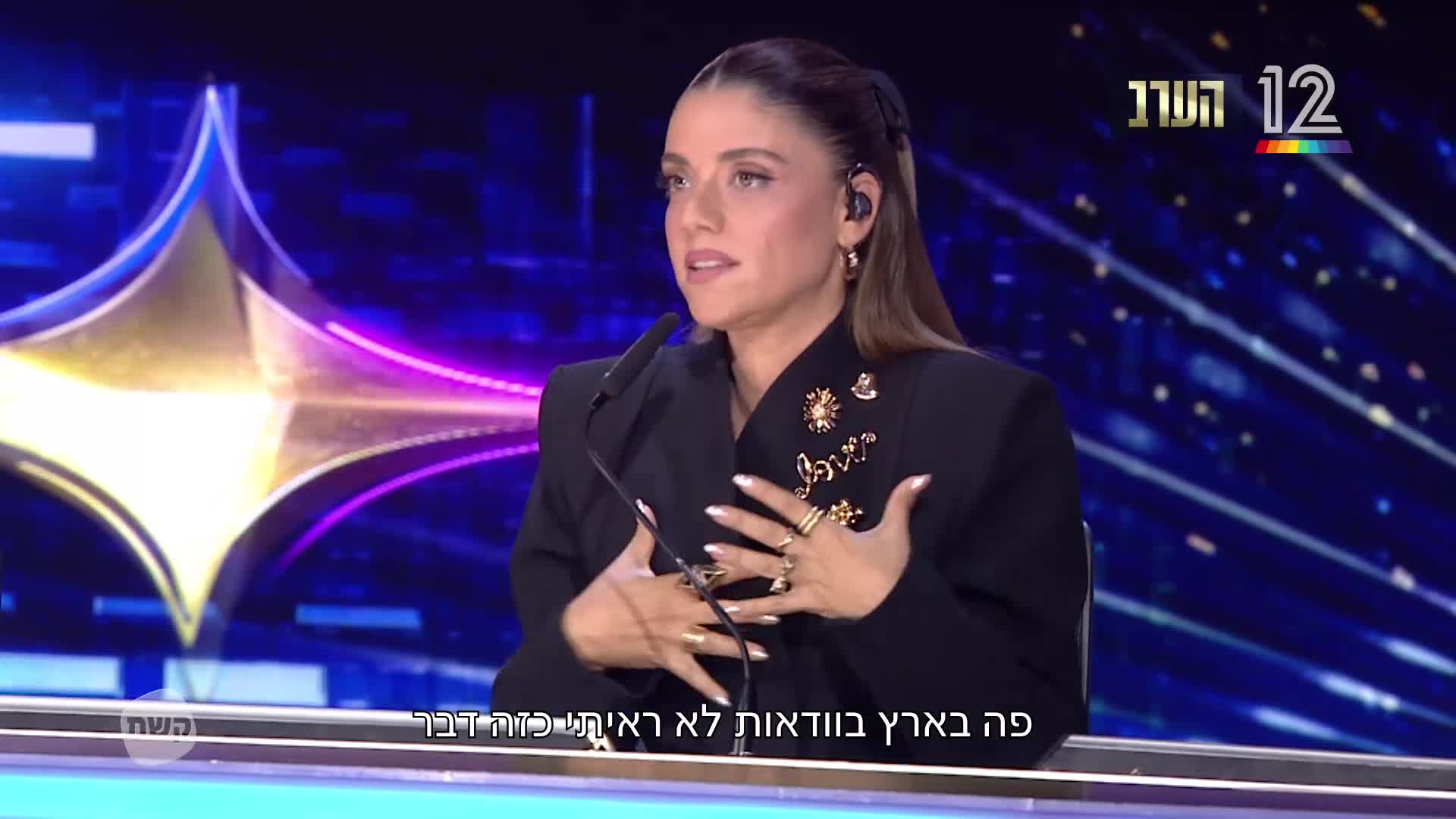 דורין אור הכוכב הבא