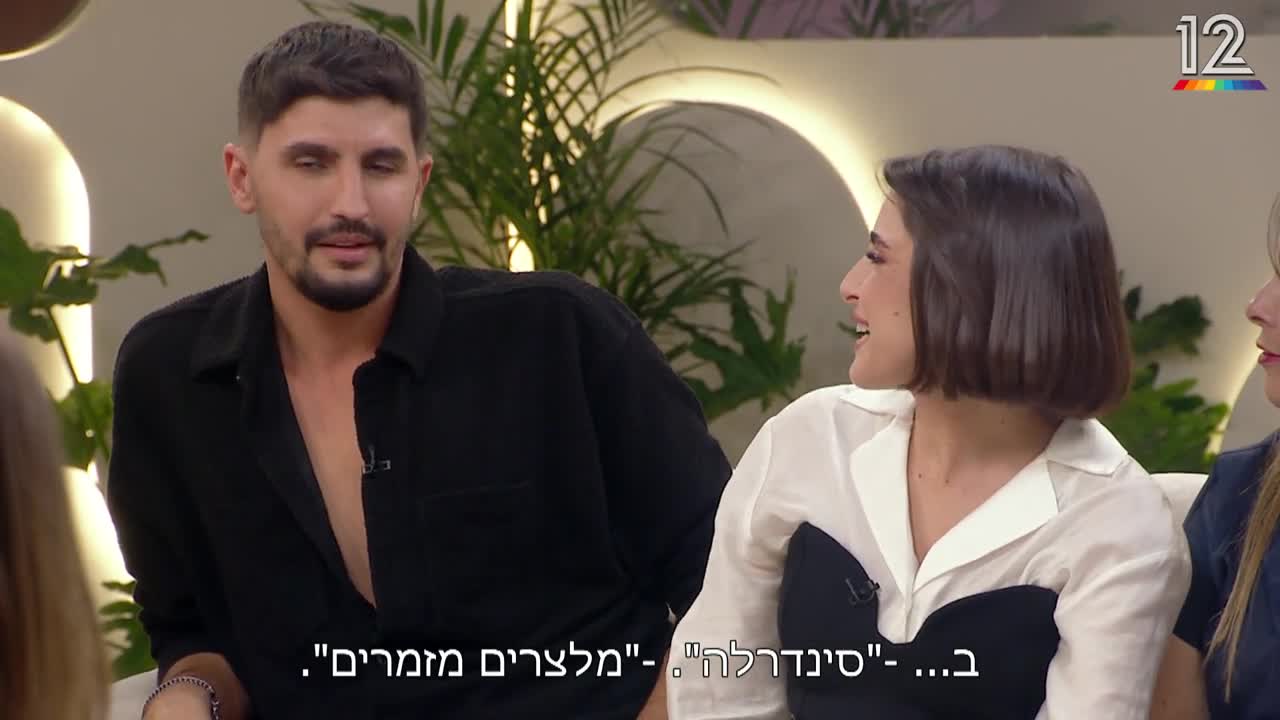 אליאור שמש הכוכב הבא