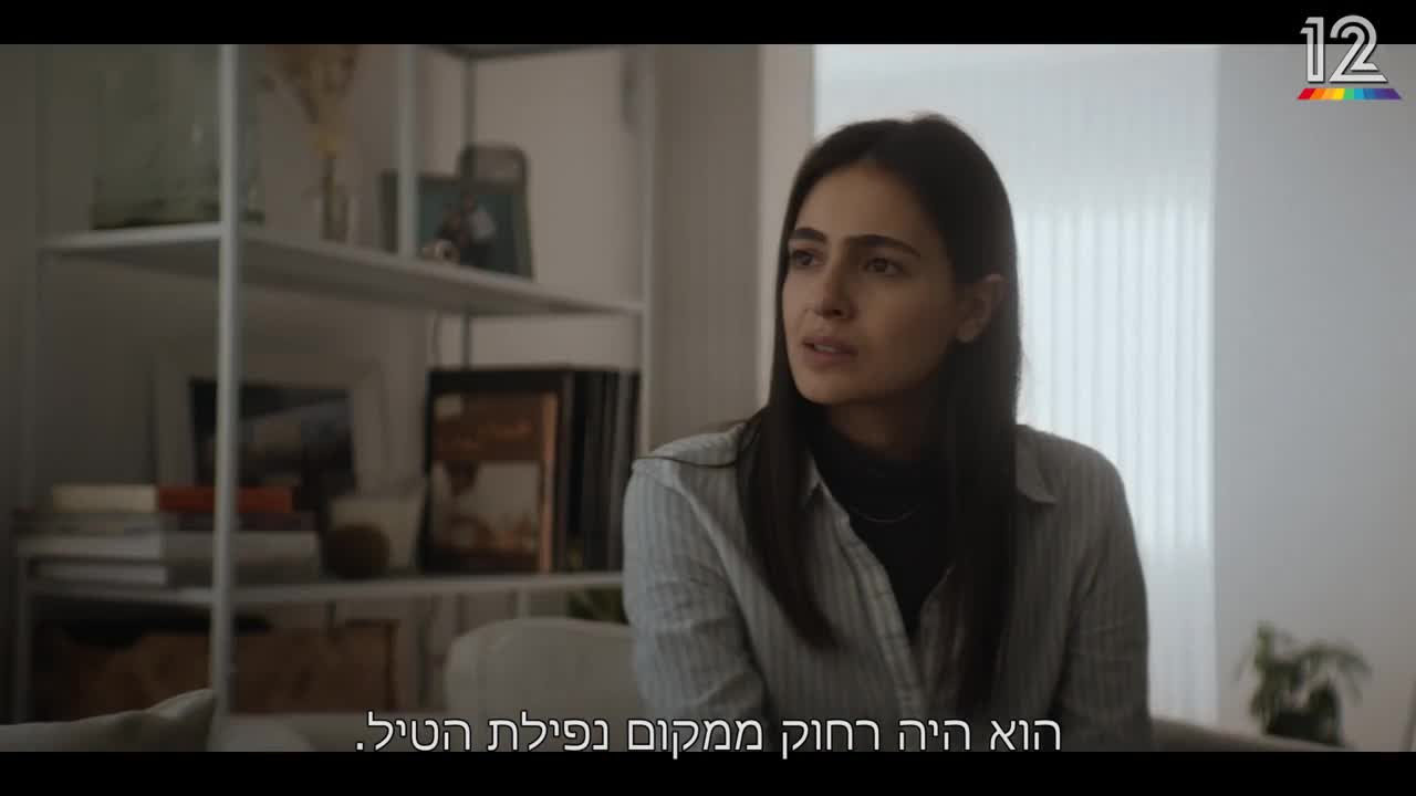 "נוטוק" – הצצה (באדיבות קשת 12)