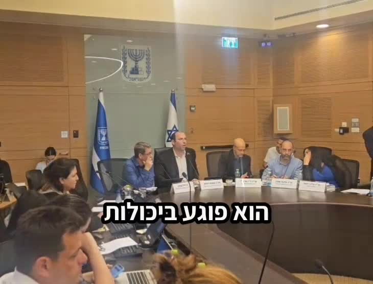 רוטמן פינוי