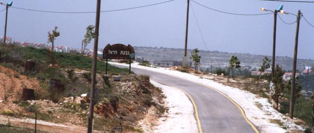 תלמידת כיתה א': אביב יעקובסון היא ההרוגה בתאונה בבנימין