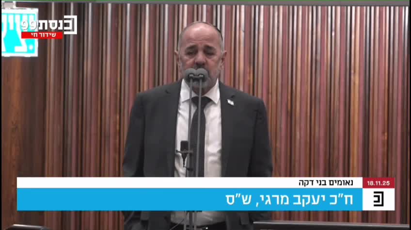 השר מרגי נגד רפורת החלב