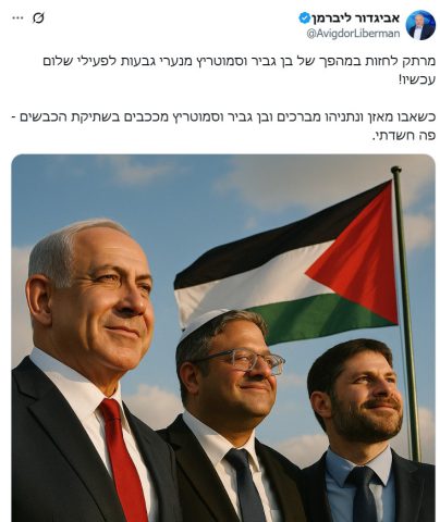 חם בכיפות ברזל: מועצת יש"ע הפכה מסטארט-אפ לקורפורייט