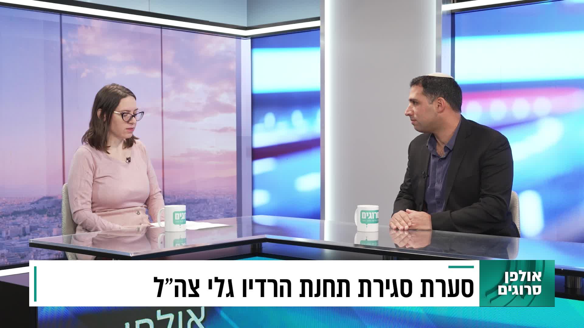ראיון אפרת