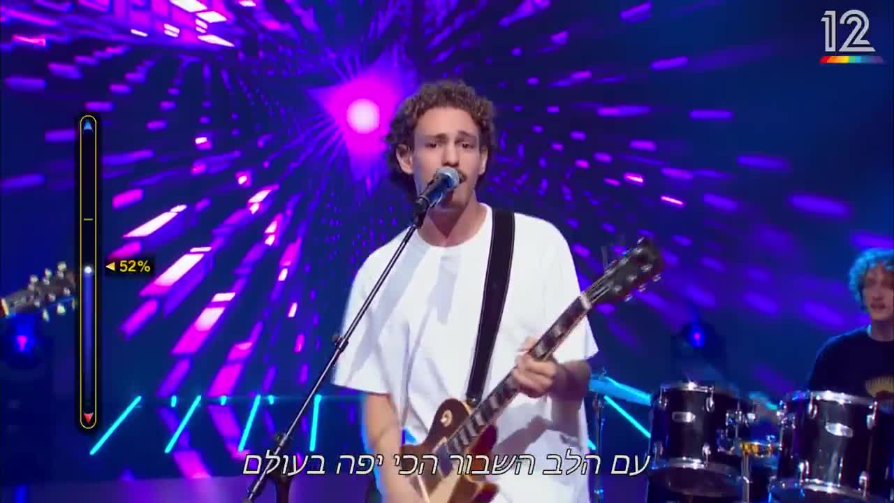 (באדיבות קשת 12)