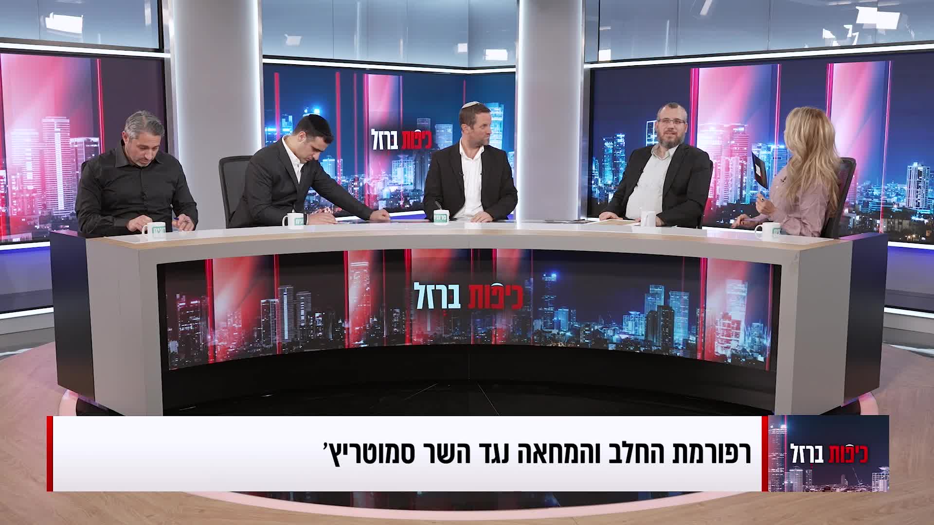 כיפות ברזל 26.11