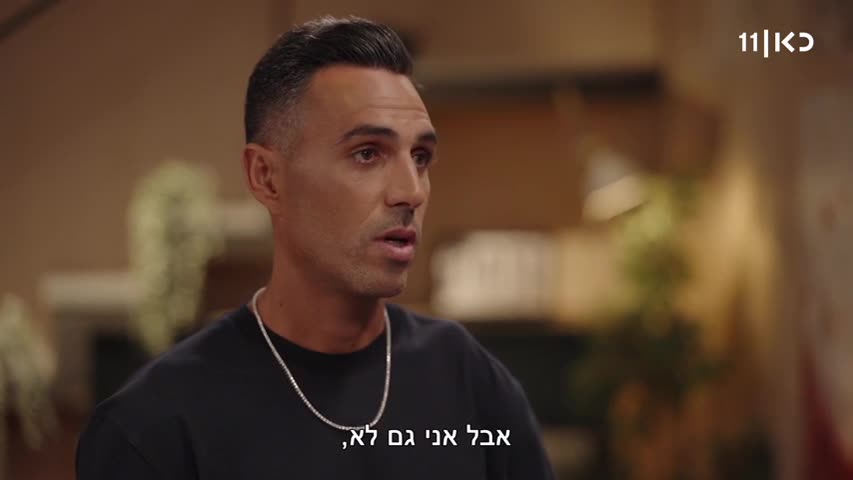 מתוך "פגישה עם רוני קובן" (באדיבות באדיבות כאן 11, ארצה הפקות)
