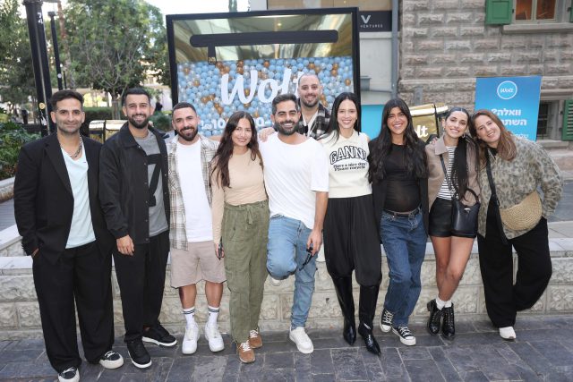 אירוע ההשקה של וולט
