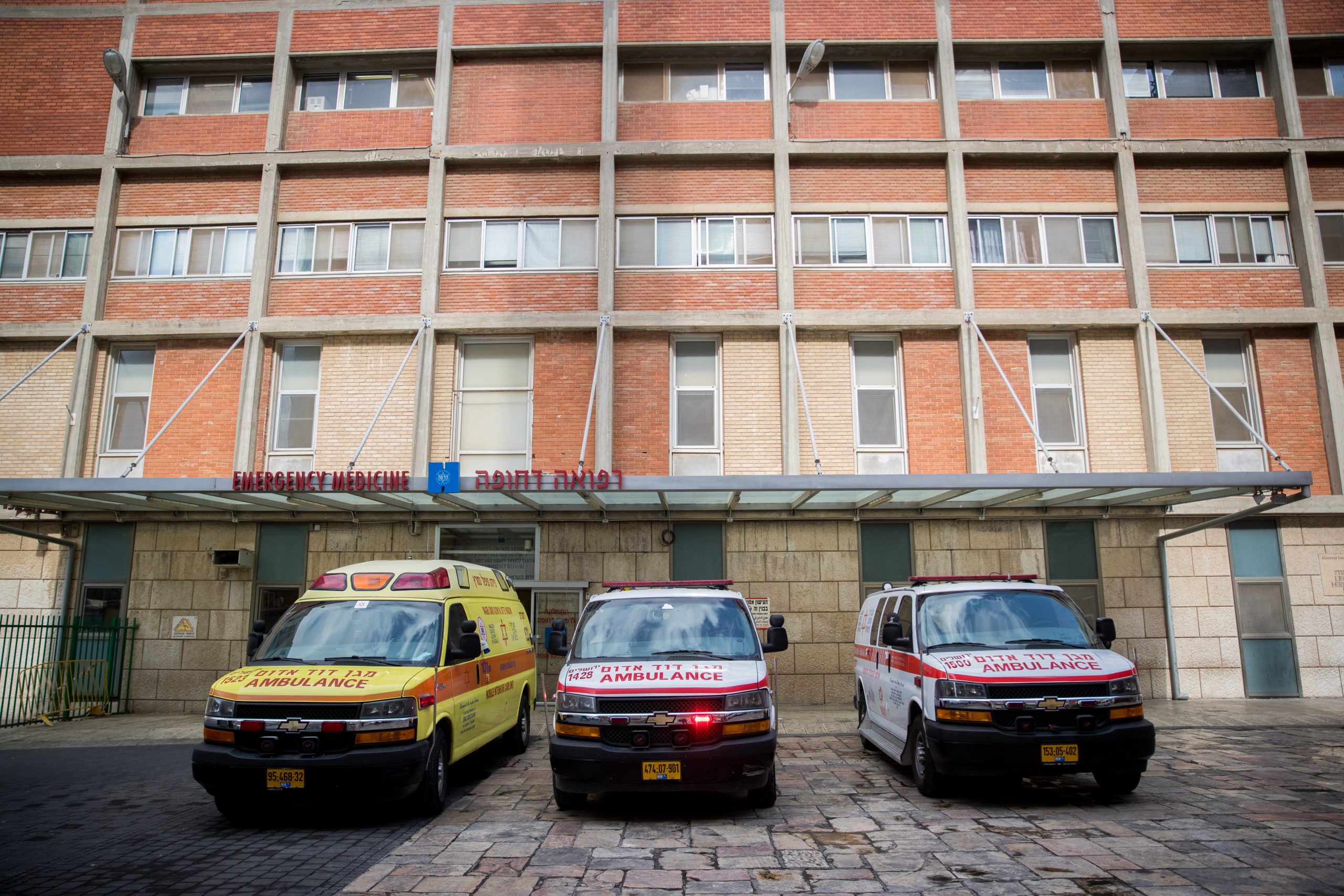 משרד הבריאות בעדכון מדאיג: "לפנות בדחיפות למיון"