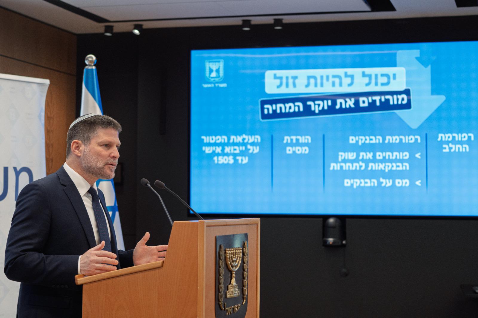 נתוני הגירעון לשנת 2025 מפתיעים לטובה