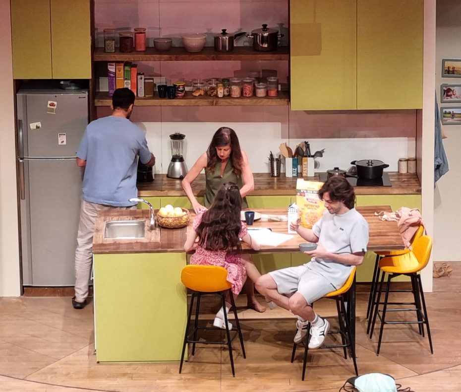 הצגה חדשה - משכנתא