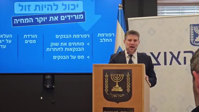 שר האוצר סמוטריץ' עונה לשאלת כתב 'סרוגים' (צילום: סרוגים)