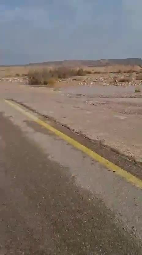 מזג האוויר הסוער