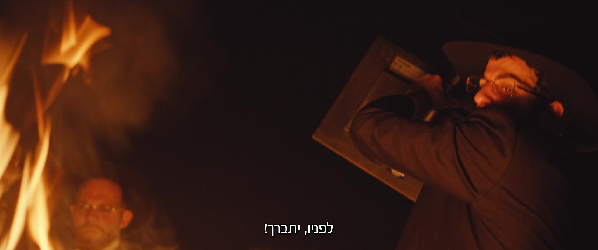 חשבונות שמיים – טריילר (באדיבות סרטי יונייטד קינג, משה אדרי ולאון אדרי)