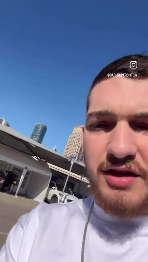 (מתוך עמוד האינסטגרם של בר קופרשטיין)