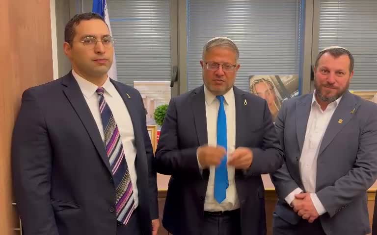 עוצמה יהודית סיכה בצורת חבל תלייה