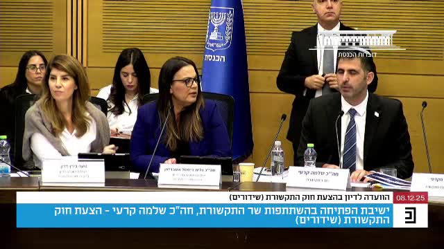 קרעי