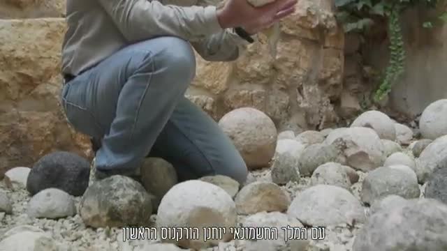 קטע חומה מהחשמונאים