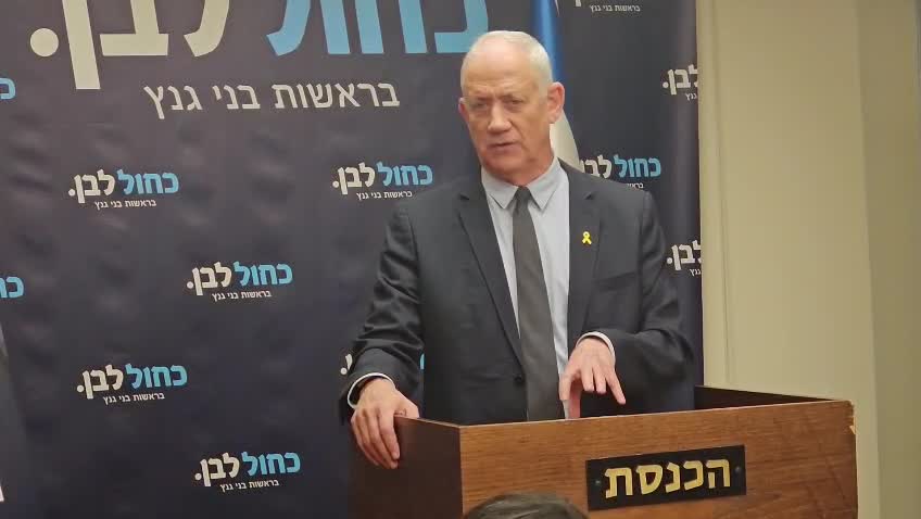 גנץ גיוס חרדים
