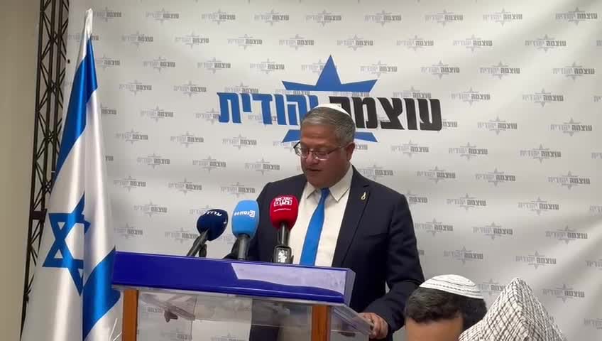 בן גביר
