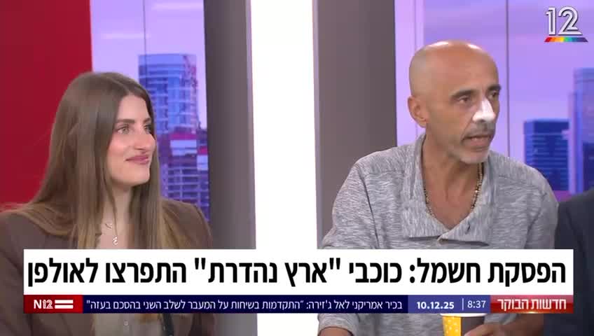הפסקת חשמל באולפני הטלוויזיה