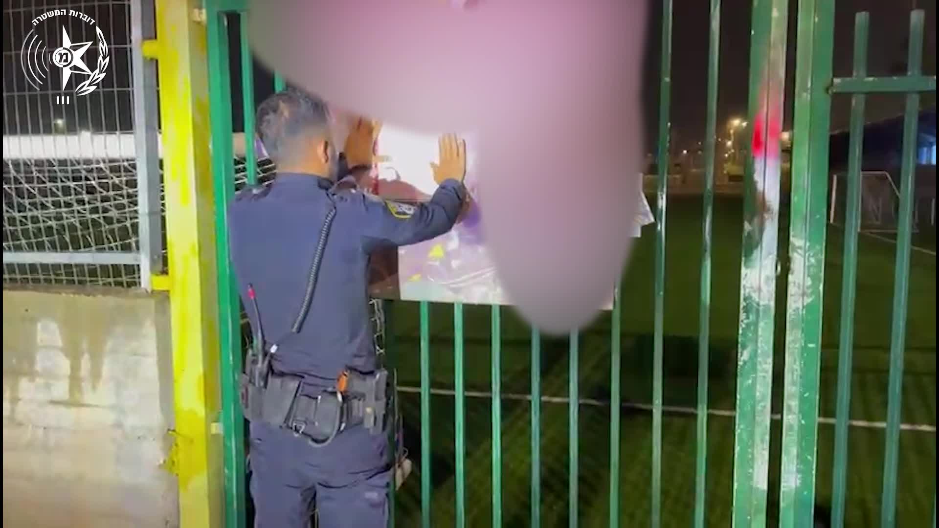 צו סגירה למגרש כדורגל