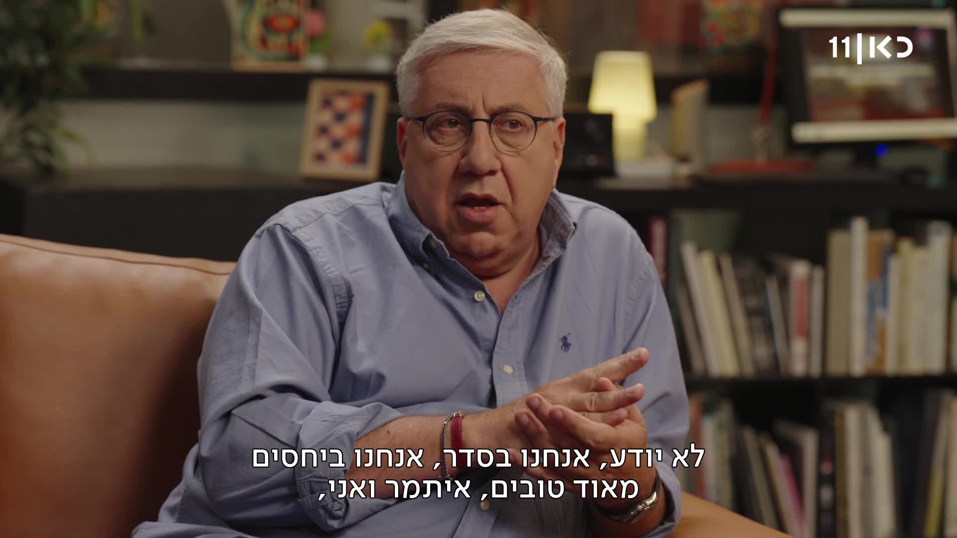 רוני קובן ויעקב ברדוגו