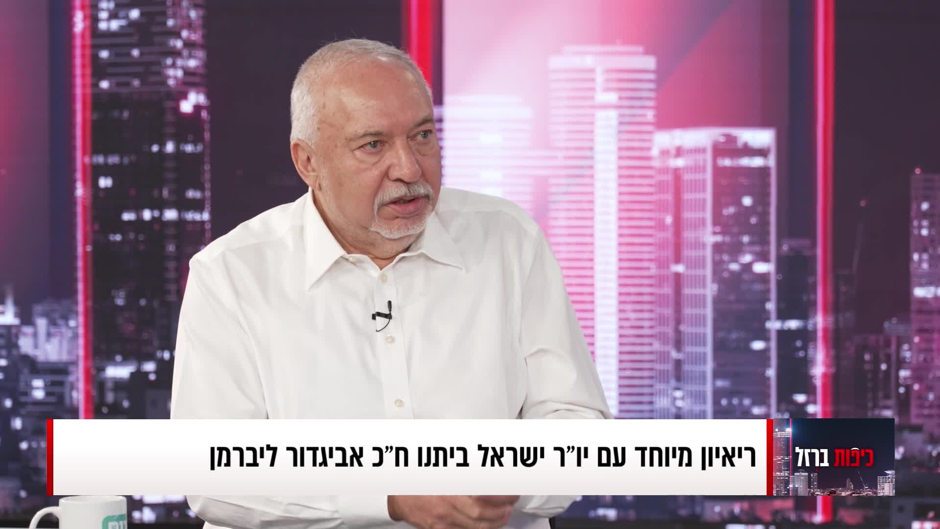 נתנאל עם ליברמן
