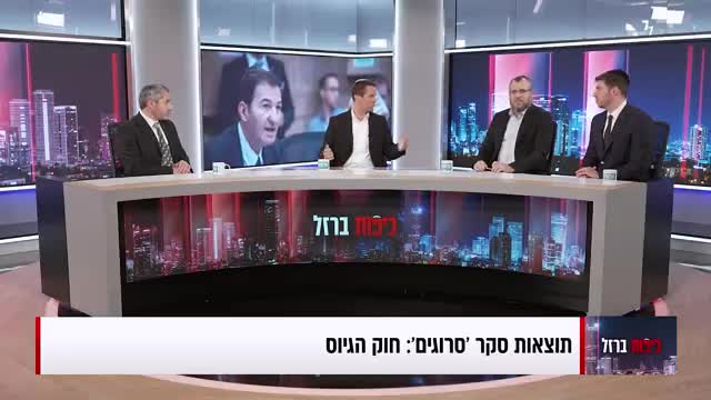 כיפות ברזל סקר חוק הגיוס