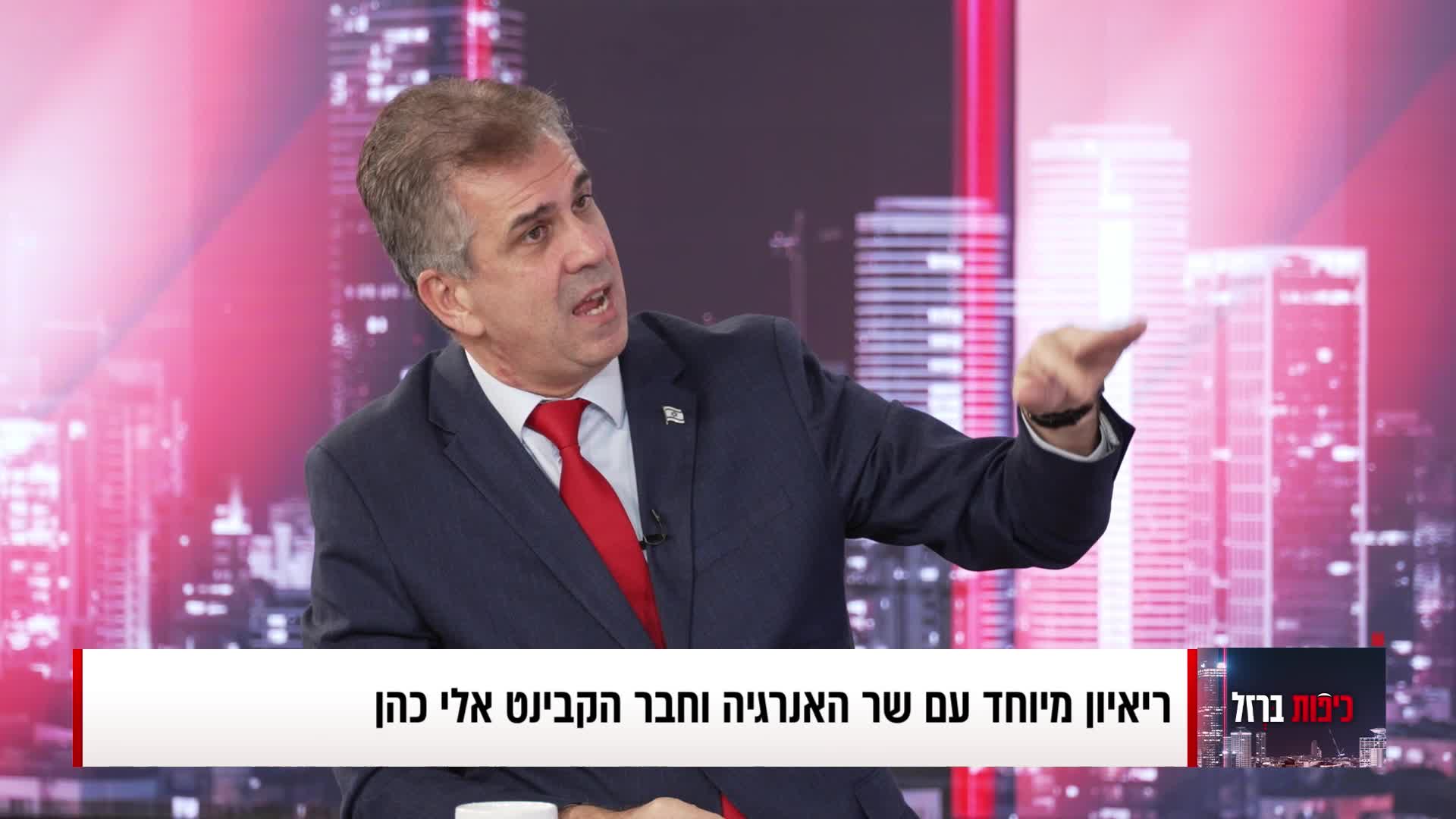 השר אלי כהן ונתנאל