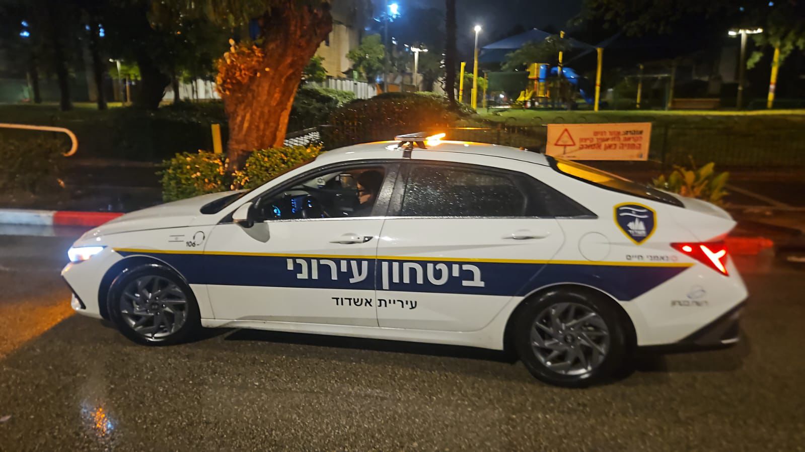 העיר הדרומית נכנסה לכוננות 3 – הרמה הגבוהה ביותר
