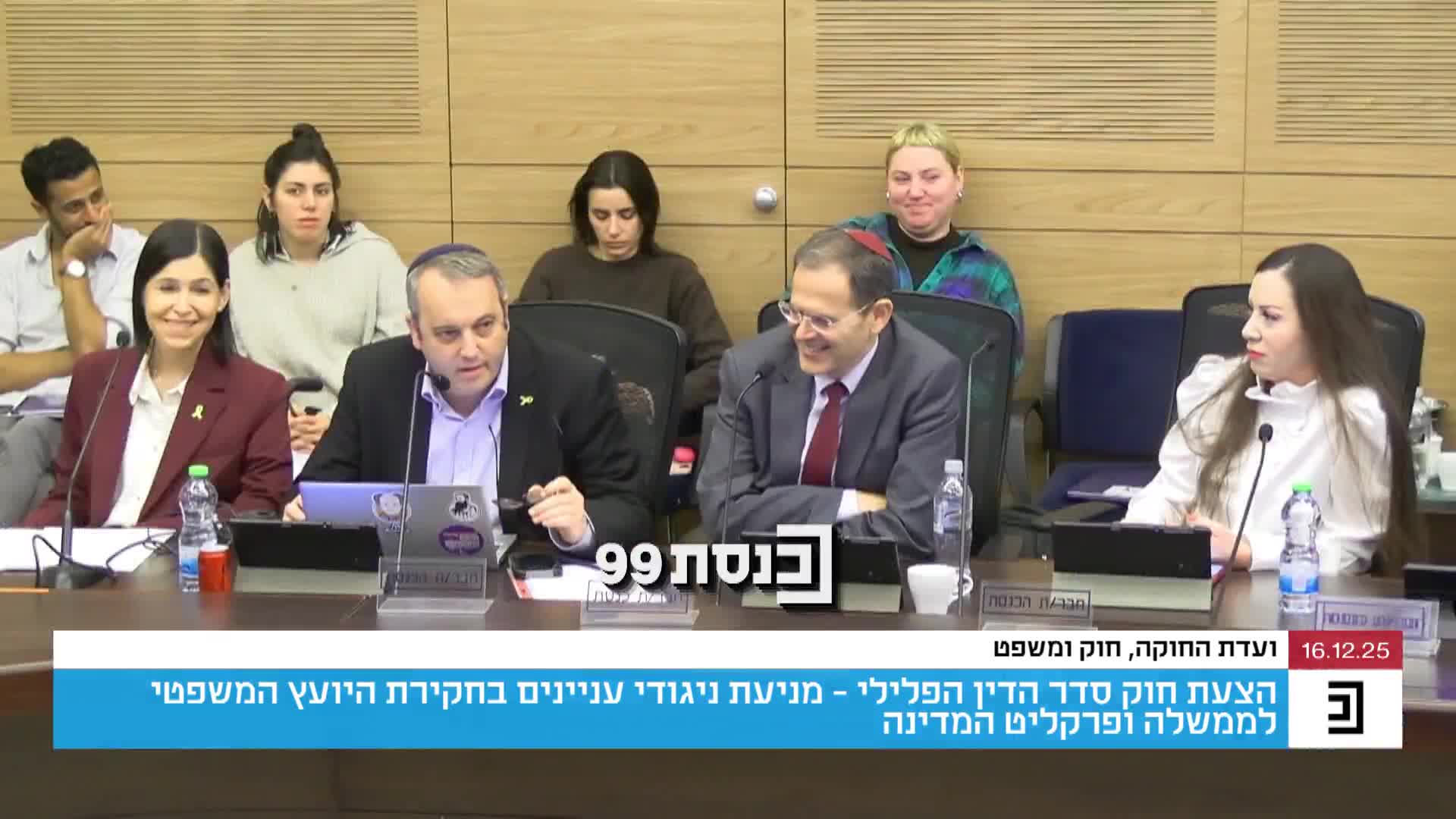 טלי גוטליב ושמחה רוטמן מתעמתים