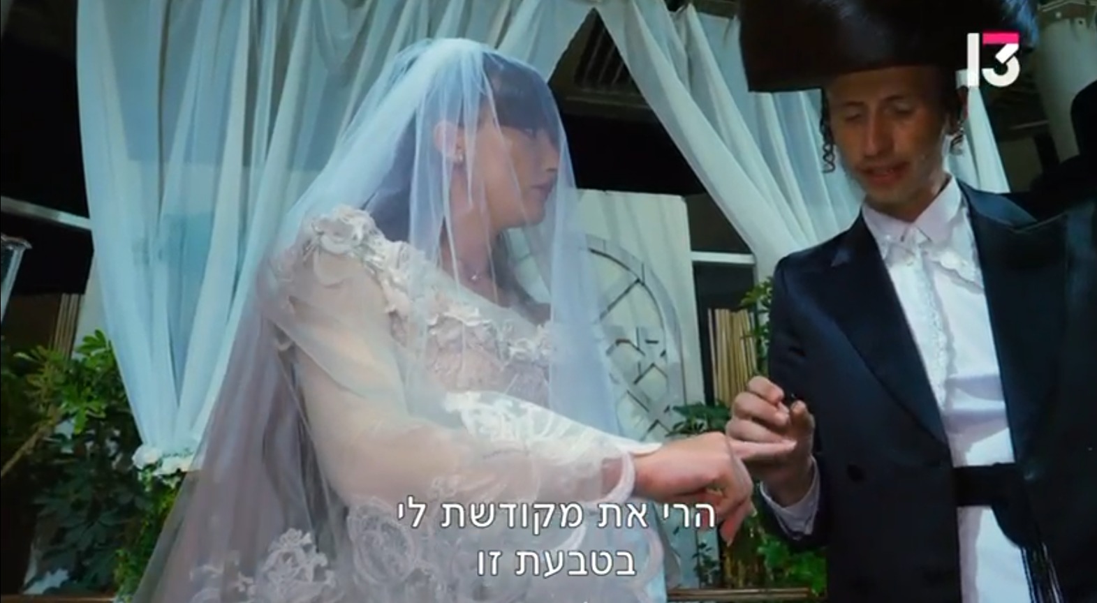 מה זה חדר ייחוד? ההסבר שקיבלו צופי "ווארט" | צפו