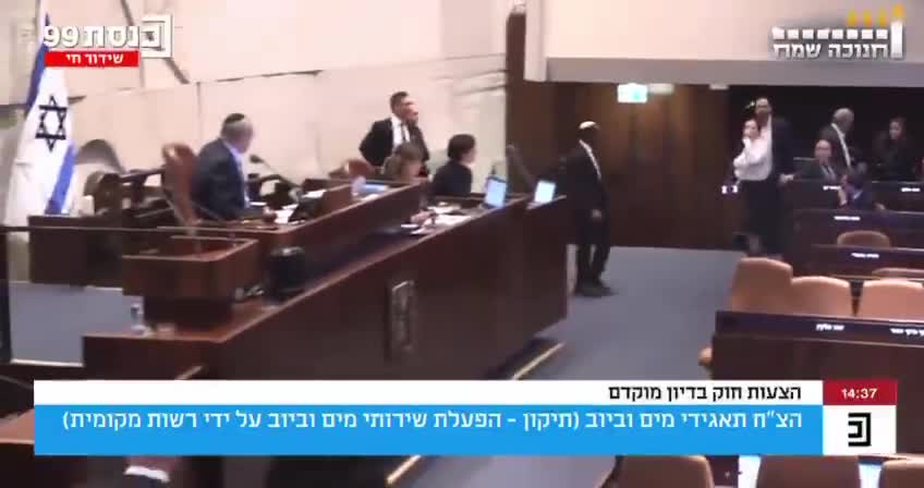 גוטליב ואליהו רביבו מתעמתים