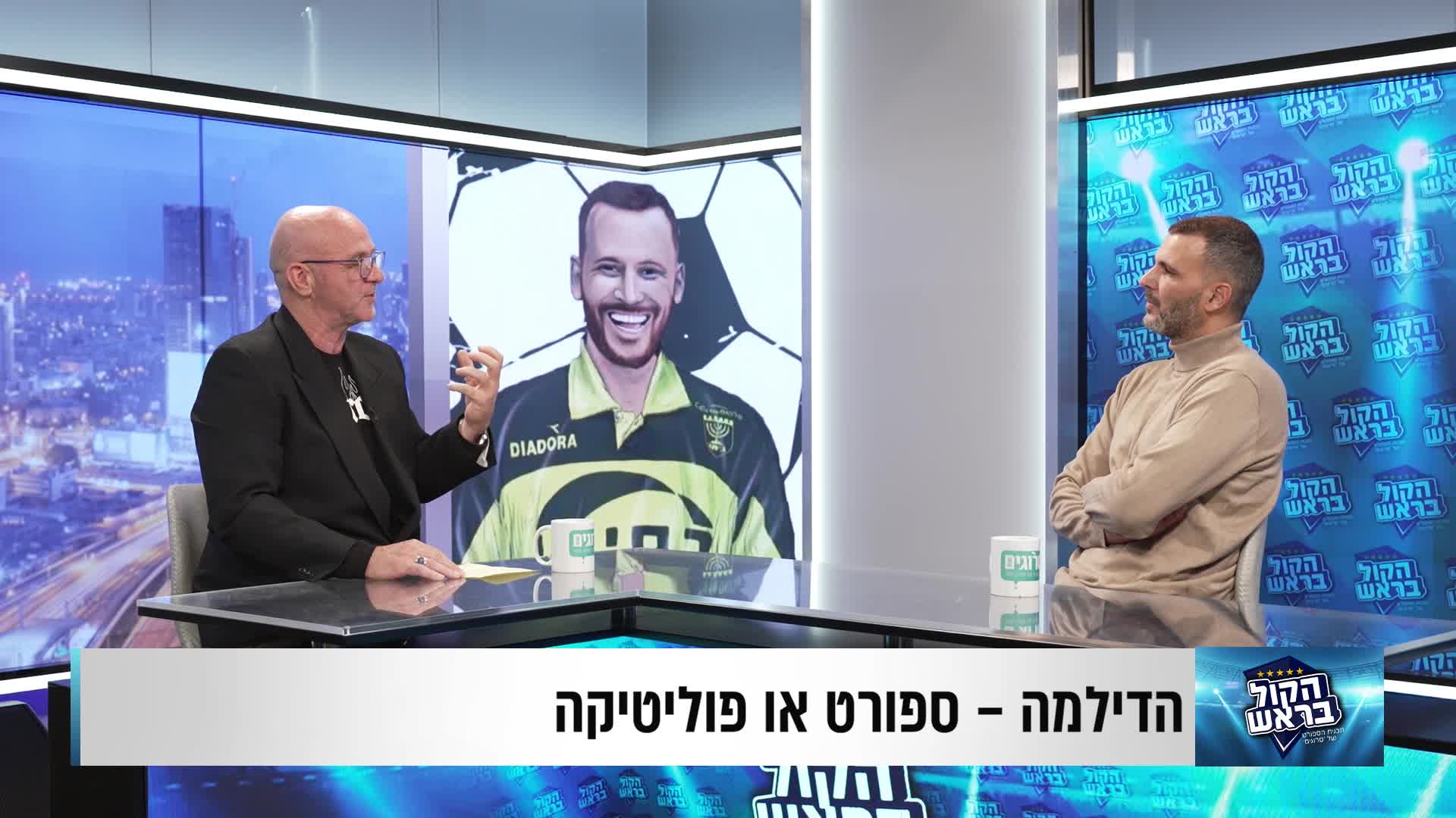 הקול בראש מעוז צור סופי