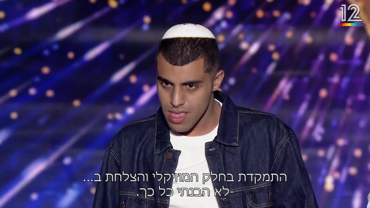הכוכב הבא לאירוויזיון – אמדורסקי ואיתן אהרון (באדיבות קשת 12)