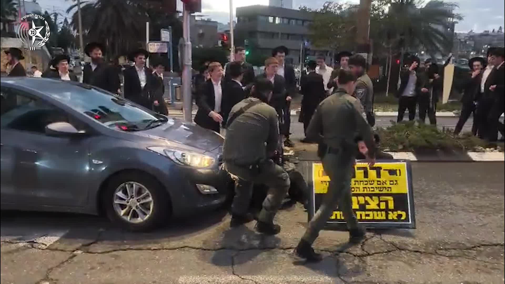 הפגנה