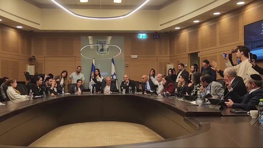 מנהלת הר הבית