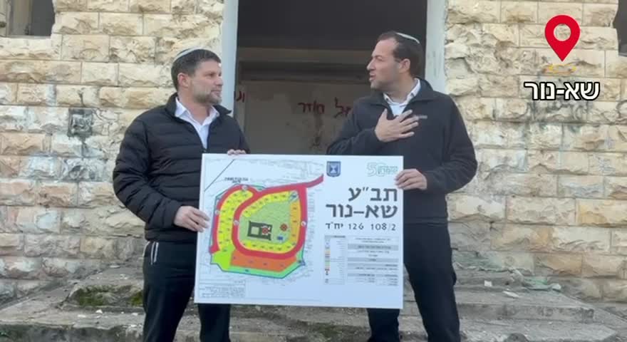 סמוטריץ ודגן