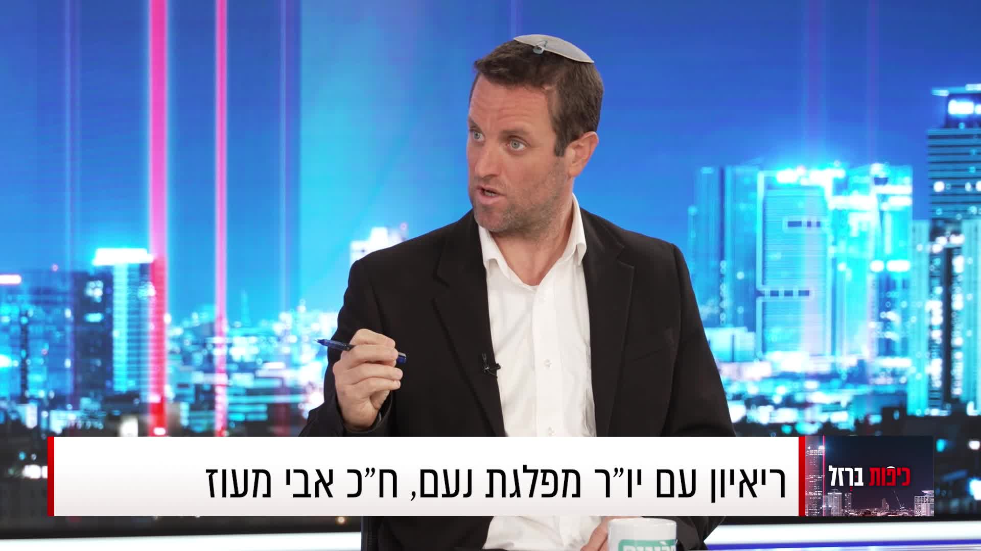 אבי מעוז נתנאל
