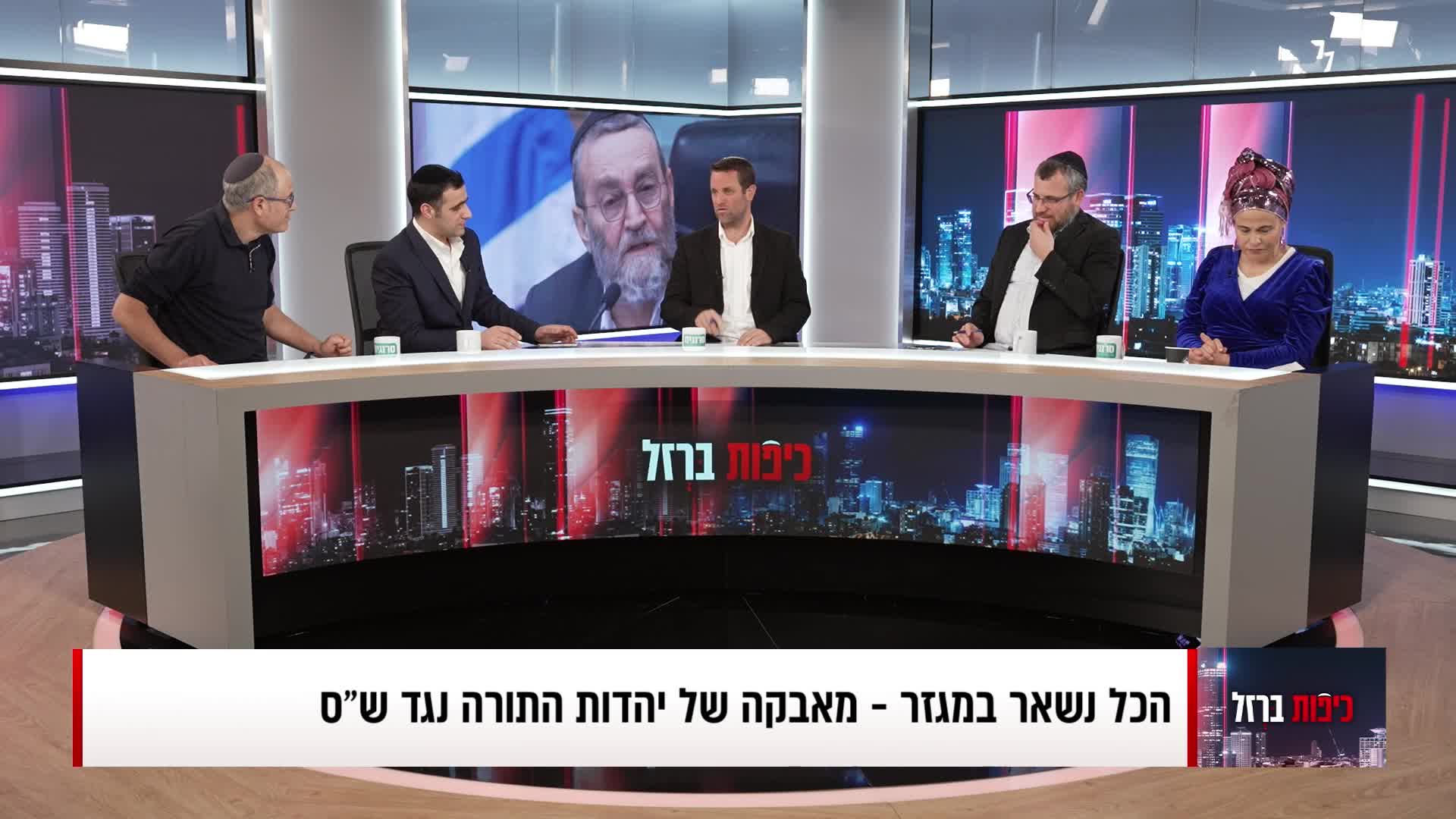 כיפות ברזל 31