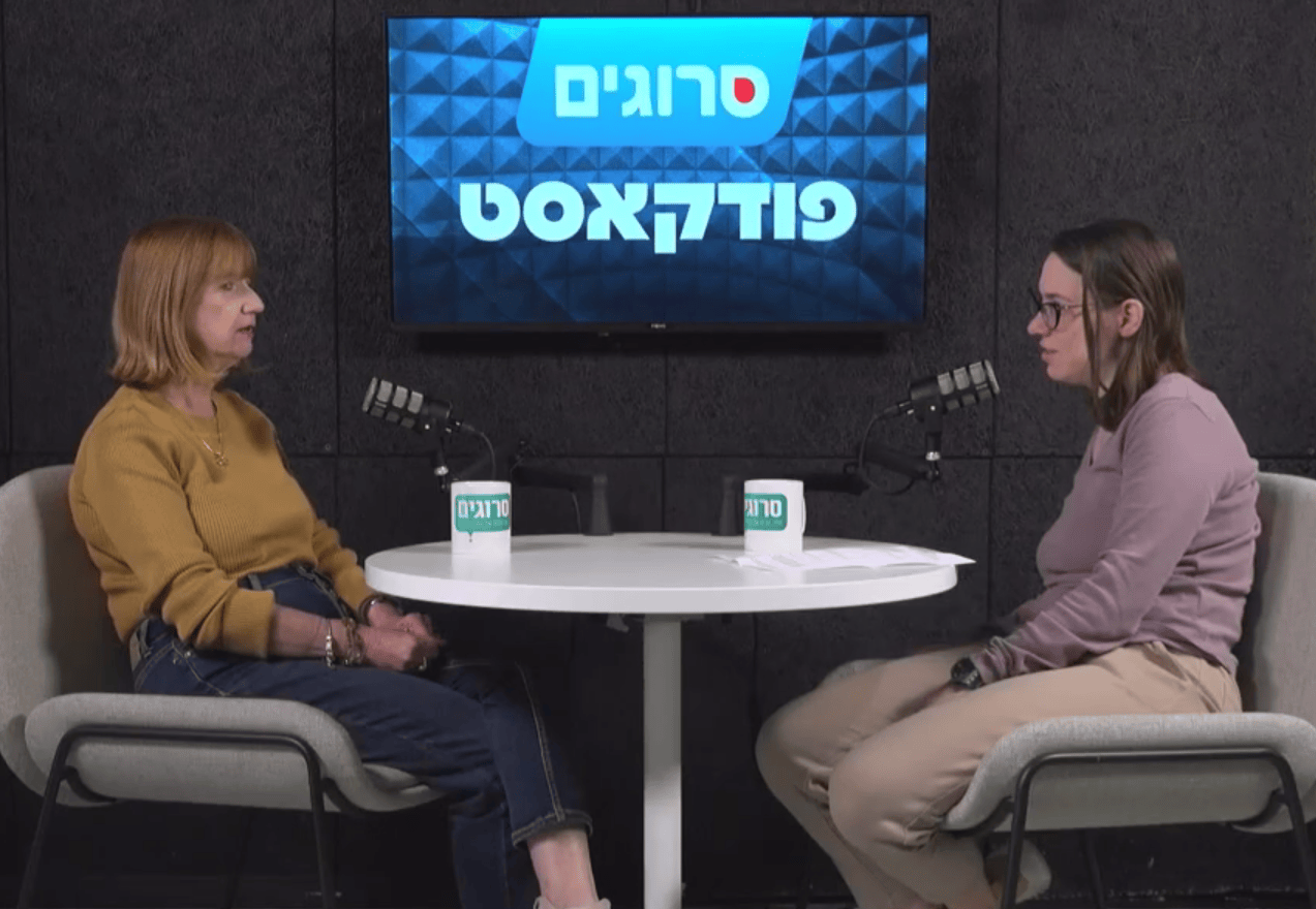 עשרה בטבת: איך דור שני לשואה מציין את יום הקדיש הכללי?